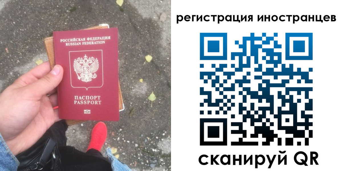 прописка регистрация в Суворове